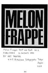 [ART=THEATER] M.F.H.H. VOL.6 (Tobe! Isami)