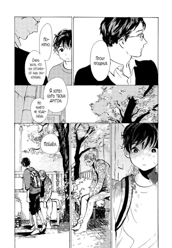 B.S.S.M. - Blood Sugar Sex Magic - v1