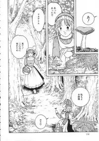 [Tonami Muka] Shoujo no Tekiou to Housan