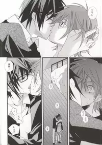 (SUPER23) [Replicailia (Una)] Pink Drug (K)