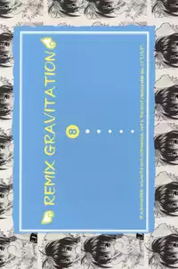 [CROCODILE-Ave. (Murakami Maki)] Remix Gravitation 8 (Gravitation)