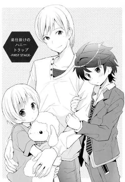 Otouto Jikake no Honey Trap - Lovely Younger Brother Honey Trap