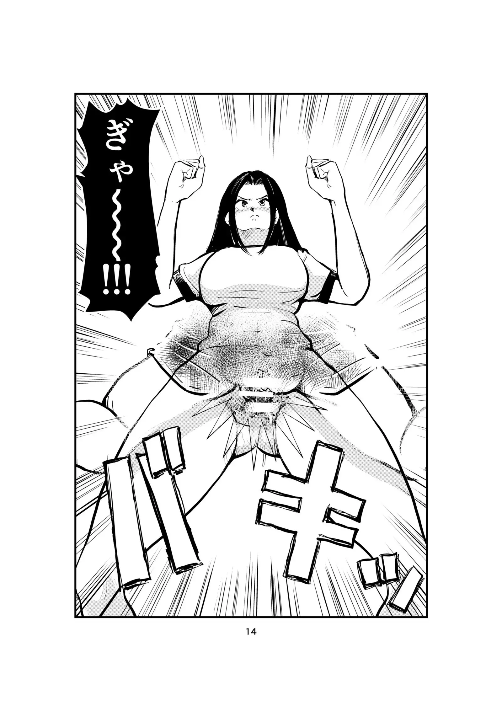 Rod Inserting Rivalry