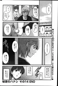 Action Pizazz 2013-07