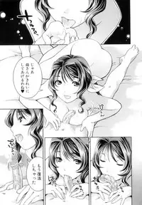 [Nekomata Naomi] Futanari Relations