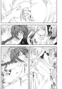 (C74) [Renai Mangaka (Naruse Hirofumi)] Colorful Nanoha (Mahou Shoujo Lyrical Nanoha)
