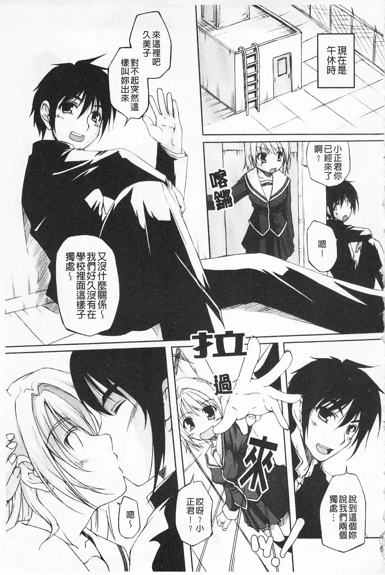 Himekuri | 吃掉女孩