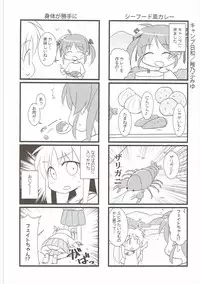 (C90) [Harumankai (Various)] Lyrical Shoujo Elf (Mahou Shoujo Lyrical Nanoha)