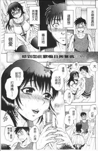 [Sabusuka] AIR-H! [Chinese]