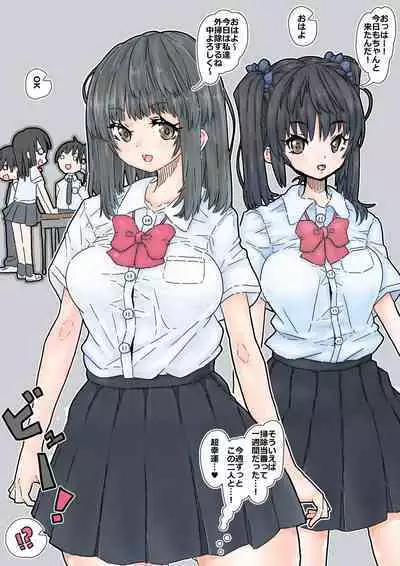 Camera-bu Bushi no Gravure Satsuei