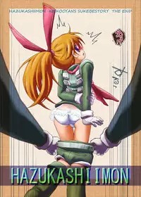 [Loli Goranyo (Moeda Kazukichi)] Hazukashiimon (Super Machine Zambot 3)