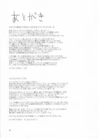 (C83) [Peθ (Mozu)] SERGEANT,EMERGENCY!!! (Girls Und Panzer)