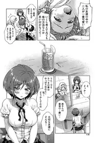 [Yakiniku King] Off The Record