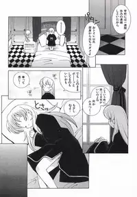 [B.Tarou] Ojousama mo Majo