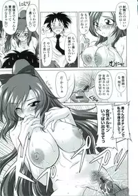 [Mita Kurumi] Tsukareta Kimi ni Toshiue Oppai