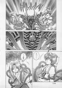 [Gun Ryuusei] Wakakusa Bishoujotai vol.4