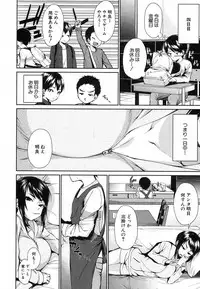 COMIC MILF 2018-04 Vol. 41 [Digital]