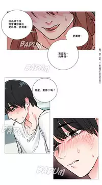 [The Jinshan] Sadistic Beauty Ch.1-29 [Chinese] [17汉化]