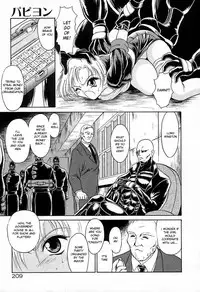 [Mutou Tetsu] Papillon (W.E.T) [English] [desudesu]