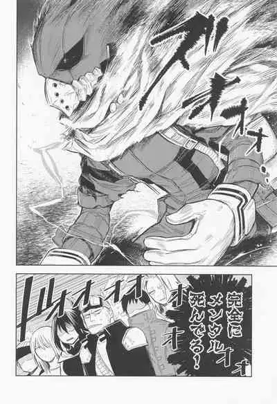 tagenuchunokimitoboku