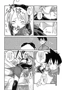 [Isorashi] Kekkou Suki Kamo [Decensored]