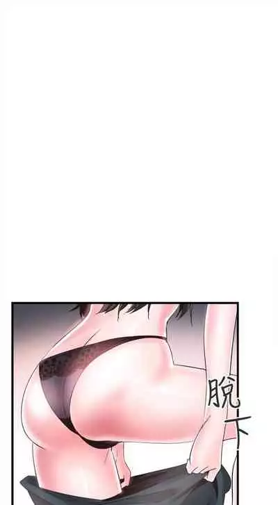 [週日] [90's magazine & Seize] 校園live秀 1-63 官方中文（連載中）