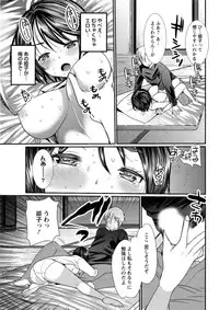 Action Pizazz DX 2016-12 [Digital]