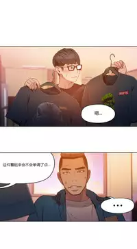 [Park Hyeongjun] Sweet Guy Ch.22-40 (Chinese)