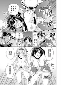 (C90) [sarfatation (Sarfata)] Tsuki no Mono (Kantai Collection -KanColle-) [Chinese]