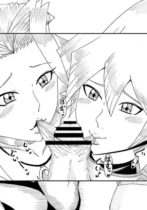 Asuka to Aki no Yami no Kettou ~TURN 1~