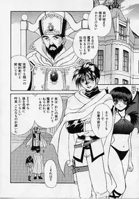 [Makino Kenji] D-CHASE