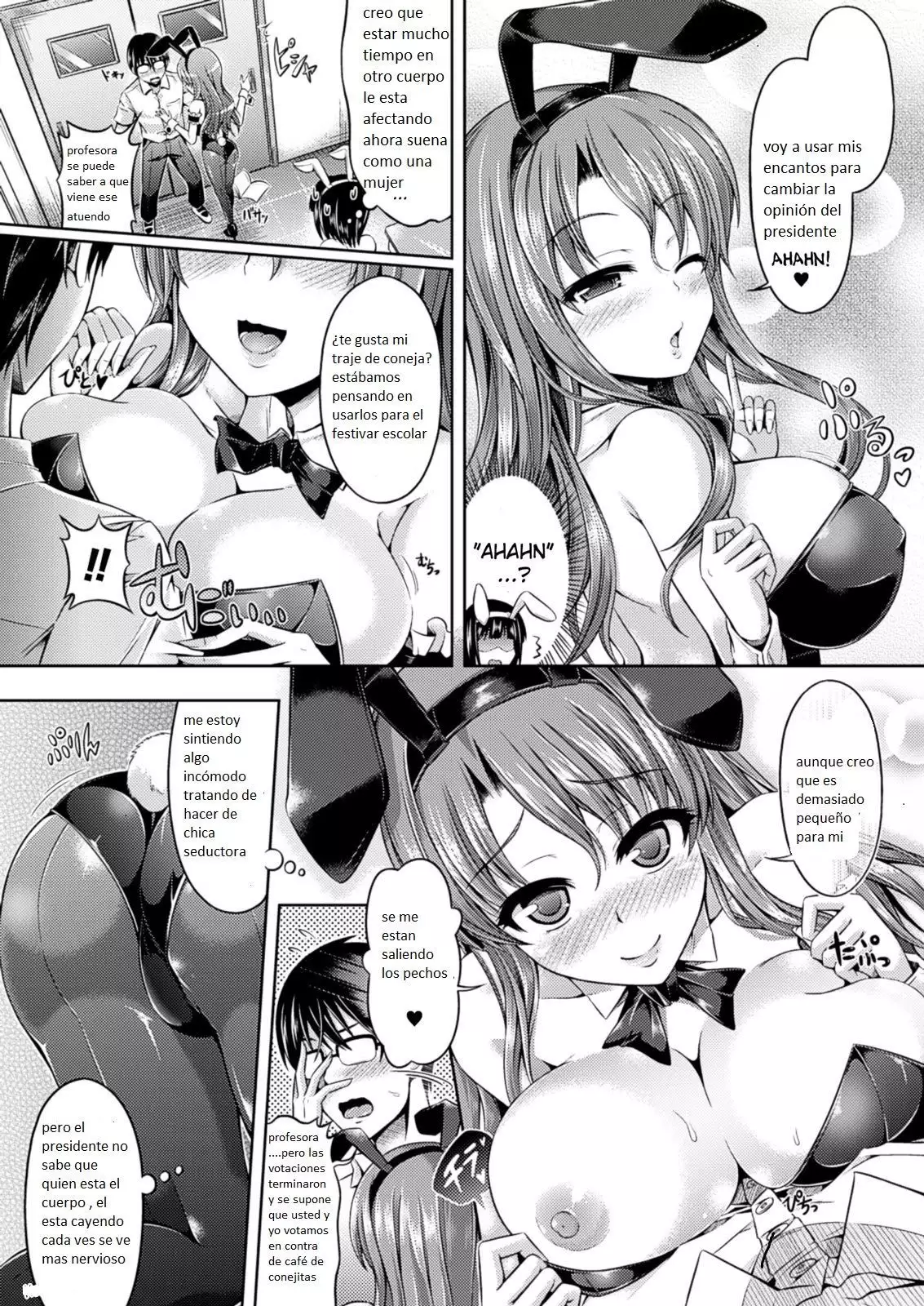 Hyouide! ch. 1-2 / Posesion! ch. 1-2