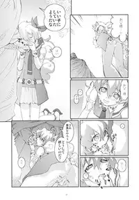 (C72) [Shungabu (Kantamaki Yui)] Momitashi! (Tengen Toppa Gurren Lagann)