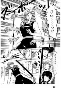 [Amamiya Jun] Puttsun Make Love Vol.2