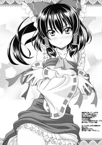 (Reitaisai 6) [Tiny Feather (Sin-Go)] -Yume- (Touhou Project)