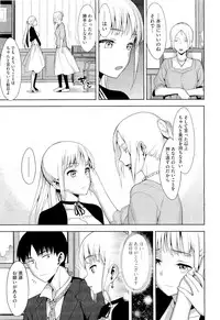 COMIC Megastore 2011-04