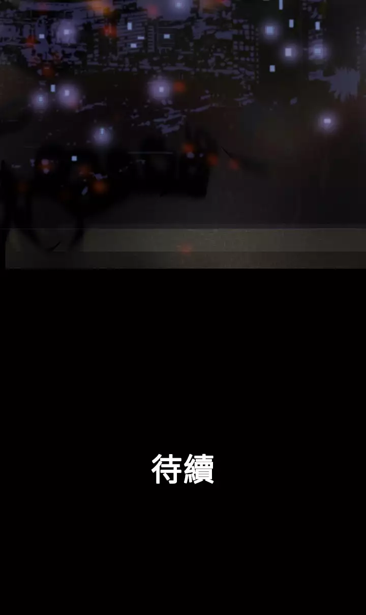 Heaven Ch.1~9 中文