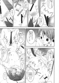 (C66) [Parameter (S Parameter)] 11PM (Mahou Sensei Negima!)