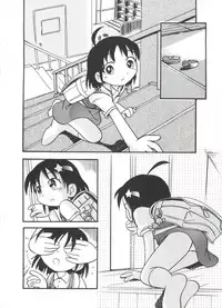 [Hoshino Fuuta] Michikusa