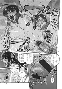 [Kurumiya Mashimin] Anekano Gachihame Harem