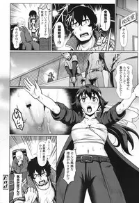 COMIC Koh 2017-12 [Digital]