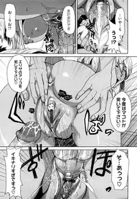 [Ooshima Ryou] Love Bite