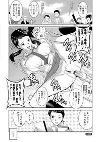 [Saigado] LIVE CUM [Digital]