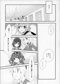 (Houraigekisen! Yo-i! 2Senme!) [Kyougetsutei (Miyashita Miki)] Shimakaze Senji Nisshi (Kantai Collection -KanColle-)