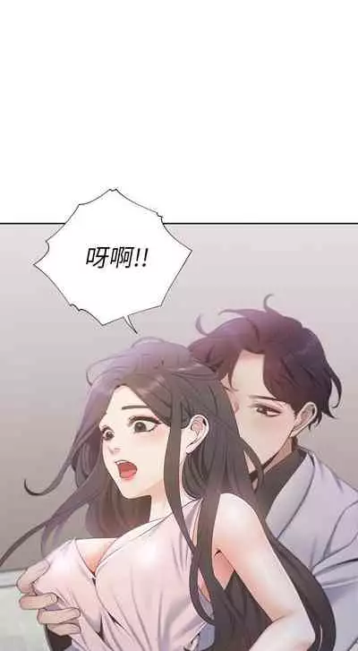 【周五连载】渴望:爱火难耐（作者：Appeal&格子17） 第1~19话