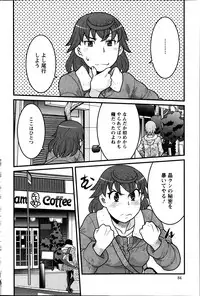 Action Pizazz DX 2014-02