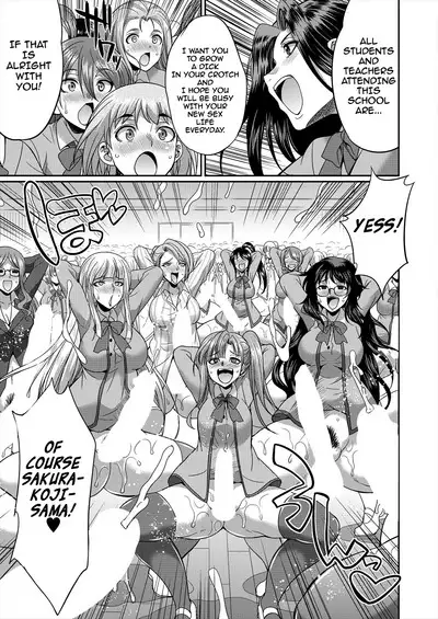 Sakurakouji no Mono Toshite Ch. 2