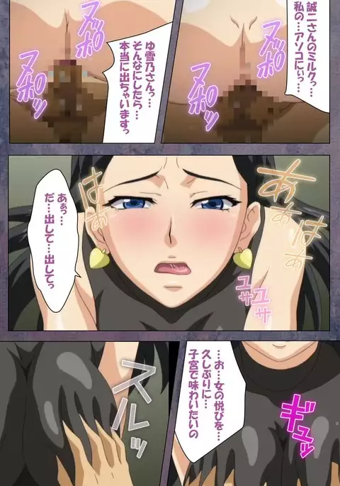 Kanojo ga Mimai ni Konai Wake Special Complete Ban