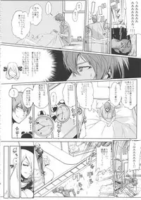 (C84) [Draw Go (Watanabe Souichi)] Bakkon Memorial (Pokemon)