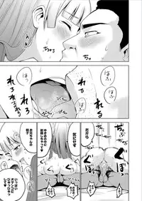 Monthly QooPA 2014-11 [Digital]